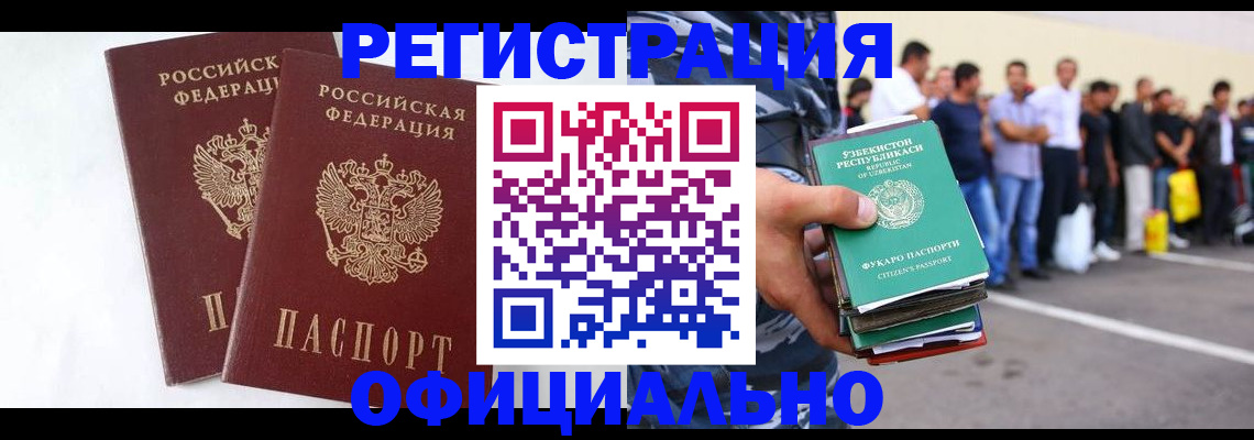 регистрация для школы в Усть-Куте