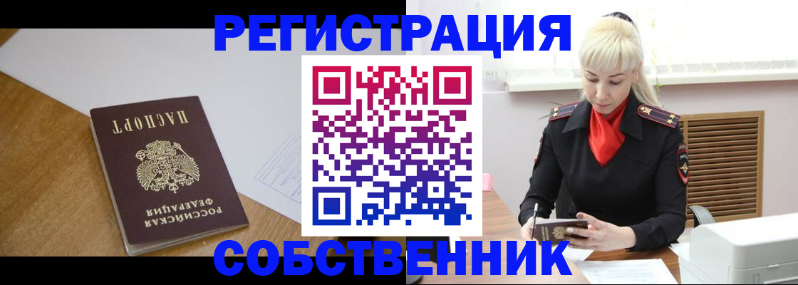 временная регистрация госуслуги в Усть-Куте